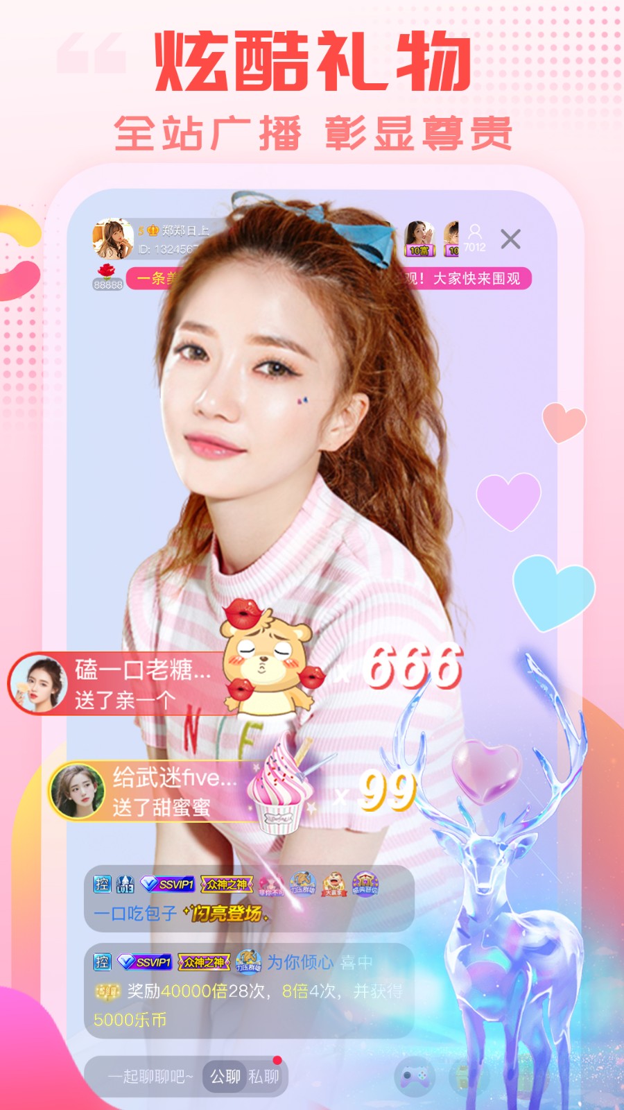 橘子直播jztvapp免费3