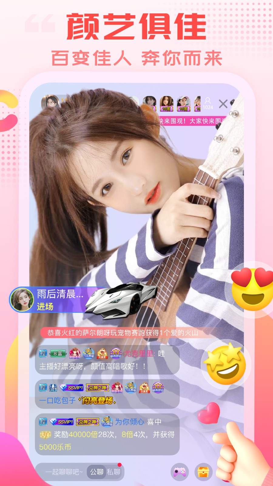橘子直播jztvapp免费2