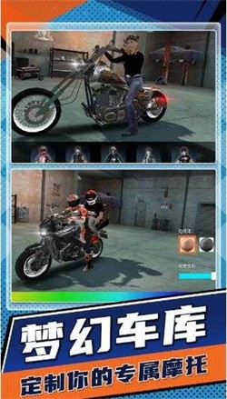 赛道摩托王者赛安卓版下载3