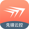 先锋云控app下载