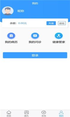 格维健康安卓版下载2