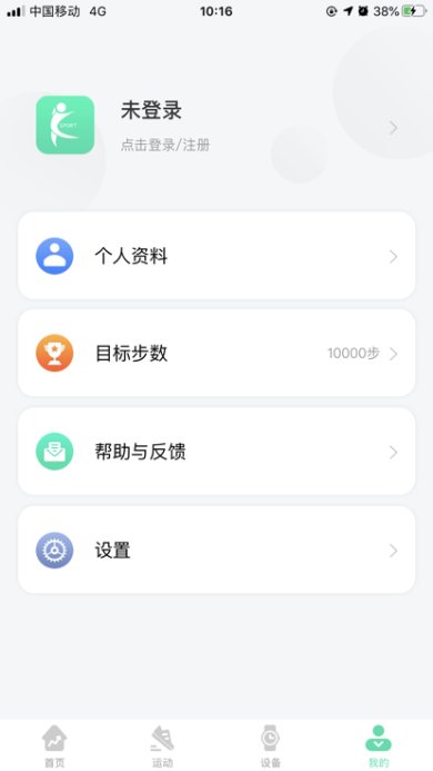 KaFit正式版下载3