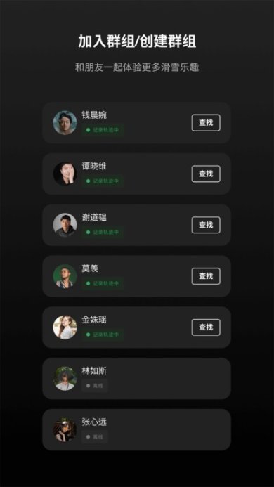 滚兽app安卓版下载2
