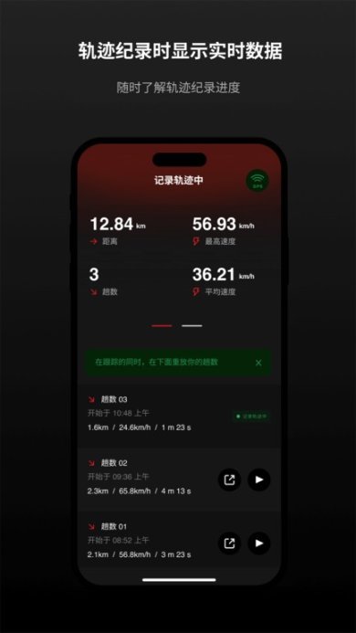 滚兽app安卓版下载3