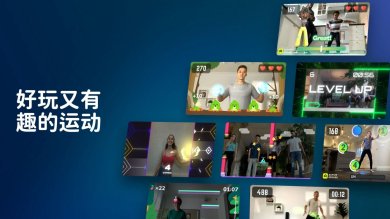 活力街安卓版下载1