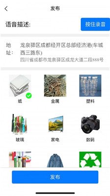 可转app下载2