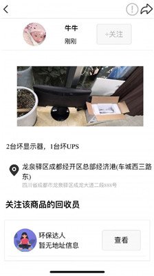 可转app下载3