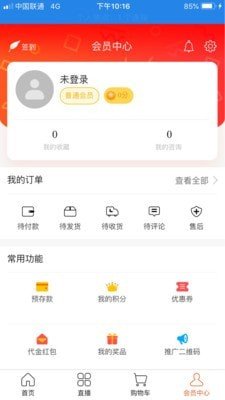 华优源中文版下载1