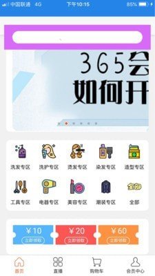 华优源中文版下载3