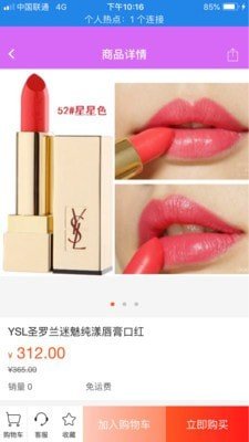 华优源中文版下载2