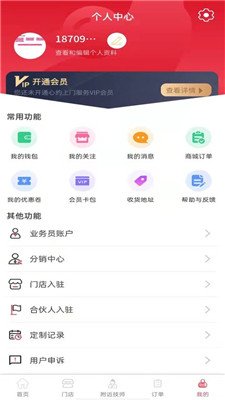 休闲到家游戏下载1
