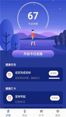 小布超人app下载2