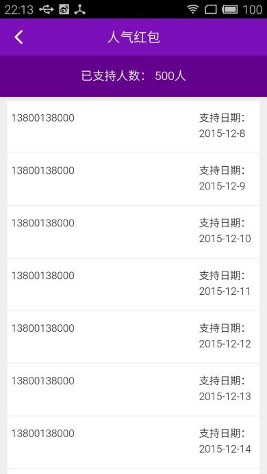 跨越速运app安卓版下载1