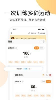 快数app免费版下载3