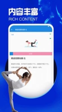 酷游体育正式版下载3