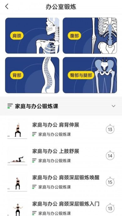 第三人体正式版下载2