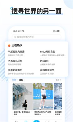 云游app手机版下载1