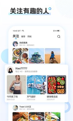 云游app手机版下载4