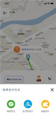 乖乖马出行app下载3