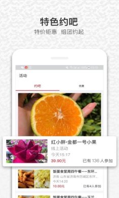 饭蛋免费版下载2