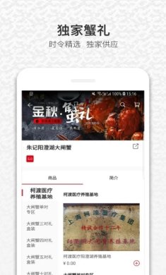 饭蛋免费版下载1