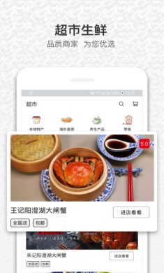 饭蛋免费版下载3