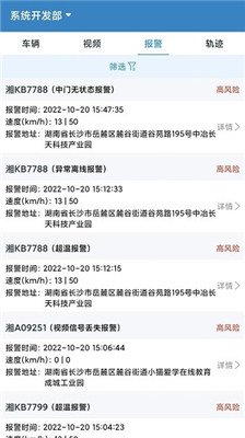 宏地云app下载2