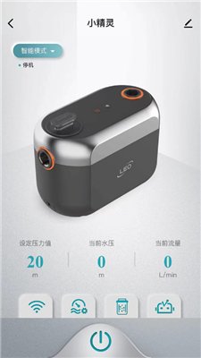 小精灵助手app下载2
