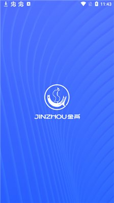 金舟e维app下载2