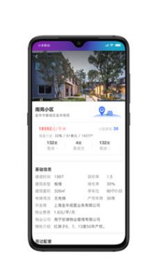 房拓云app下载2