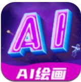 AI绘画指绘安卓版下载