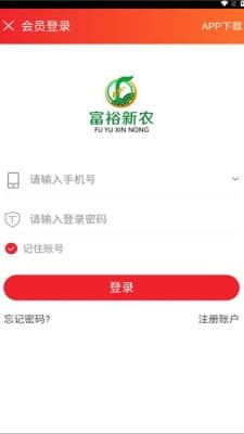 富裕新农app安卓版下载