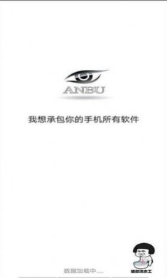 暗部软件库资源共享最新安卓版下载2