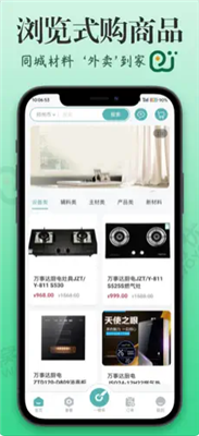 窝蜗牛app下载1
