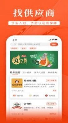 七十二餐中文版下载2