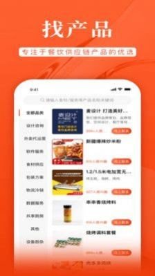 七十二餐中文版下载3