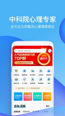 壹点灵中文版下载2