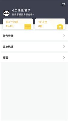 星际骑手app下载1