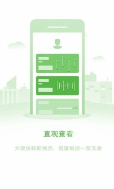长桑健康app安卓版下载2