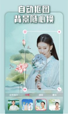 万能美图app安卓版下载