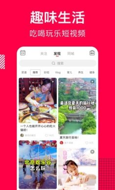 味她菜谱中文版下载2