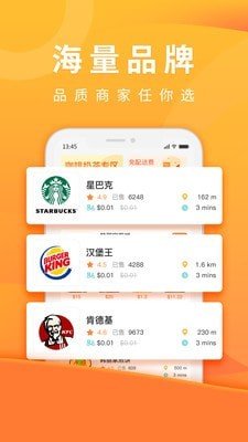 柬单点免费版下载1