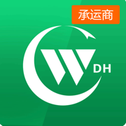 物流指南承运商版安卓下载