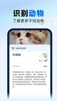 快捷扫描王安卓版下载2