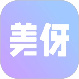 美伢日记app下载