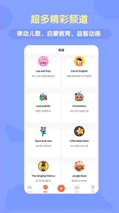 小巴拉app安卓版下载3