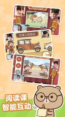 小塔学院app安卓版下载1