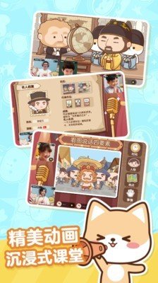 小塔学院app安卓版下载2