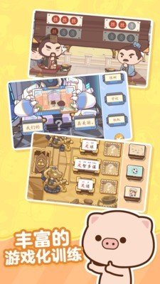 小塔学院app安卓版下载3
