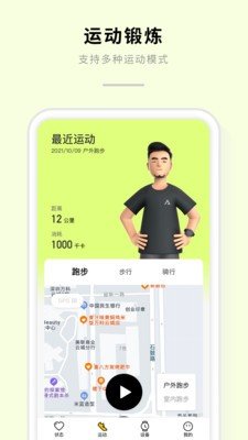 AIZO中文版下载3